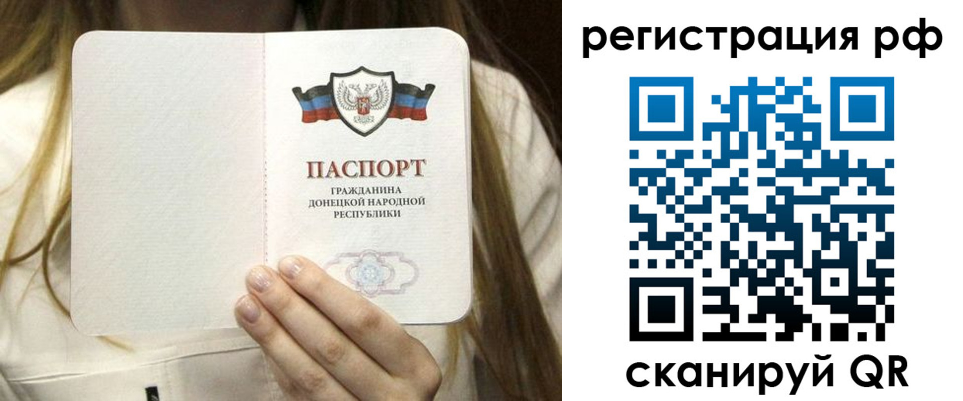 временная регистрация поиск в Лосино-Петровском